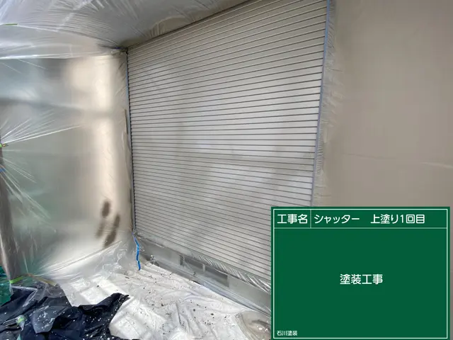 プロの技術でご満足いただけるように心を込めて作業いたしますサービスの画像