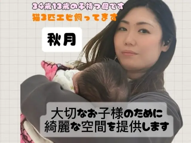 【1児のママが訪問♪】お掃除の2大ストレス、まとめて『0』❞水回り2点❞サービスの画像