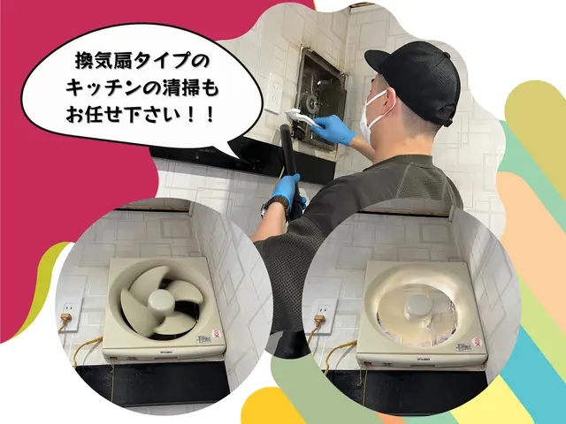 ★10月限定！ ご予約キャンペーン★ 一週間の施工保証付９,９００円！！サービスの画像