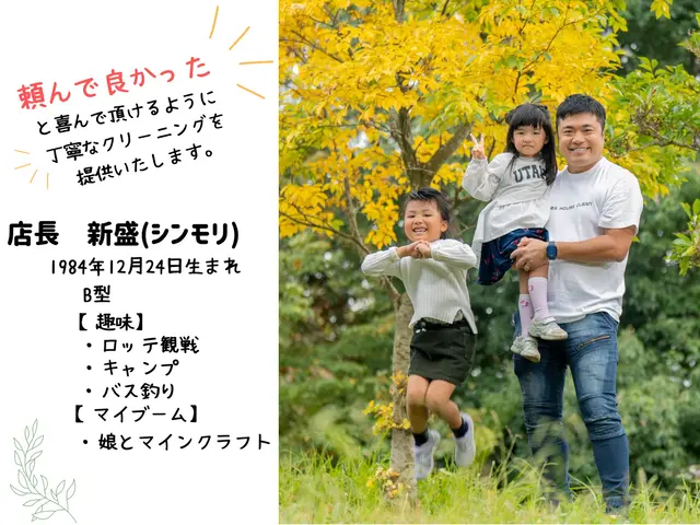 ハウスクリーニング士がお伺いします◎1日1組限定でしっかりクリーニング☆サービスの画像