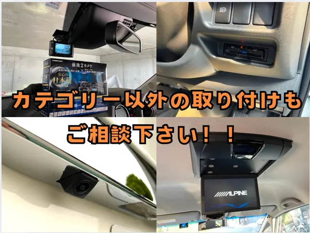 【カーナビ専門店】☆関西エリア☆電装品取り付け専門店の当店にお任せ下さい！！サービスの画像