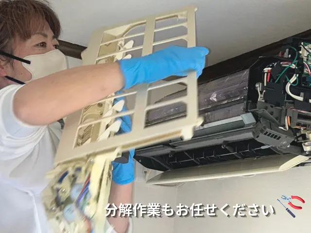 【女性スタッフ対応で安心】女性目線の丁寧な作業を心掛けてます◤複数台でお得に◢サービスの画像