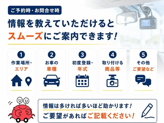 ♛自動車カテゴリー初のくらマ賞銀賞店！♛☆国産車前後取り付け￥16000★サービスの画像