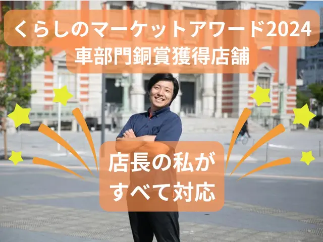 ❀銅賞のお店❀口コミをご覧ください！【時間外・エリア外◎】すべて私が対応します！サービスの画像