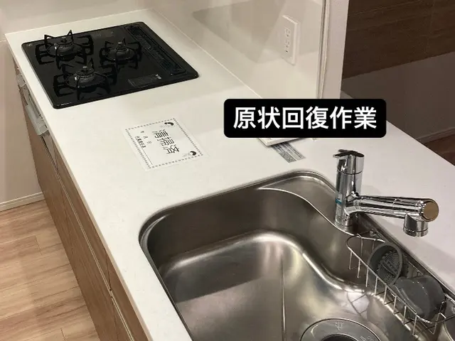 低料金キッチンクリーニング！口コミも高評価！なかなか予約のとれない店舗です！サービスの画像