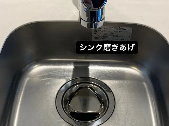 低料金キッチンクリーニング！口コミも高評価！なかなか予約のとれない店舗です！サービスの画像