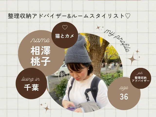 ◆◇お片付け専門◇◆整理収納アドバイザーが散らからない部屋づくりをサポート！サービスの画像