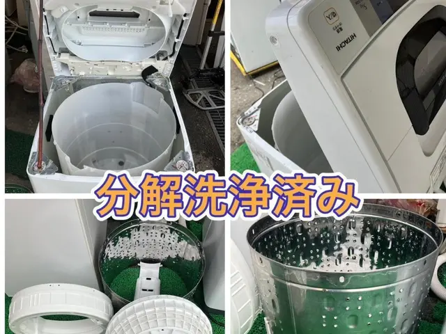 持ち帰ります！洗濯機の分解洗浄♬最短当日お渡し可能♬サービスの画像