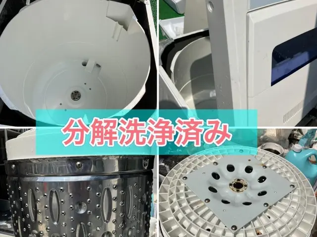 持ち帰ります！洗濯機の分解洗浄♬最短当日お渡し可能♬サービスの画像