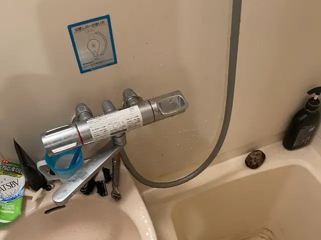 浴室蛇口修理や交換。【年中無休24時間対応可能！】安心の損害保険加入済み！サービスの画像