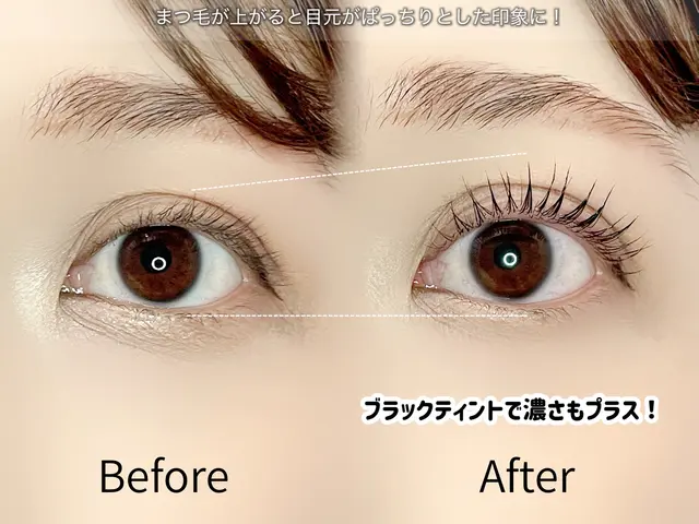まつ毛パーマサービスの画像