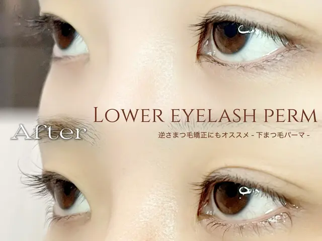 まつ毛パーマサービスの画像