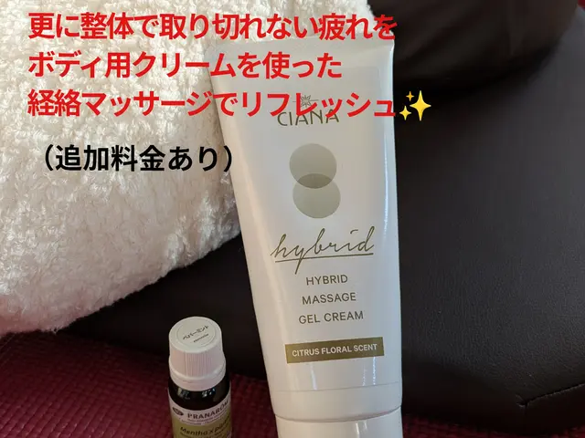 日々の生活が"なごやか"になるような、お一人お一人の体質にあった整体をします☆サービスの画像