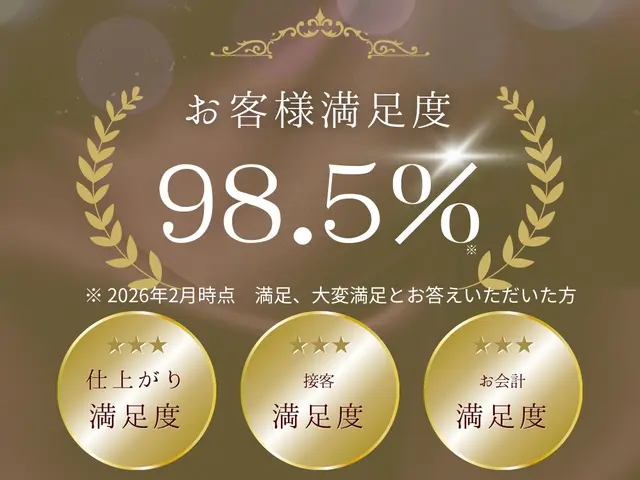 ◆8年連続金銀銅賞◆リピート1700件◆追加料金無し明瞭会計◆動画有◆返答速度◎サービスの画像