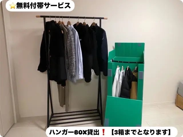 引越匠【迅速・丁寧】サカイ出身★不用品★エアコン♪直前のご依頼もOK★１月割引サービスの画像