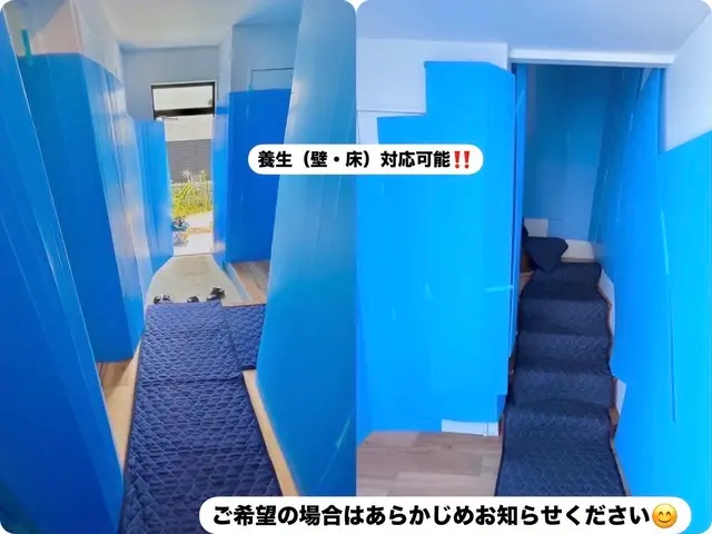 引越匠【迅速・丁寧】サカイ出身★不用品★エアコン♪直前のご依頼もOK★１月割引サービスの画像