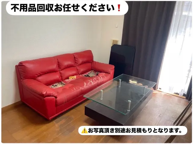 引越匠【迅速・丁寧】サカイ出身★不用品★エアコン♪直前のご依頼もOK★１月割引サービスの画像