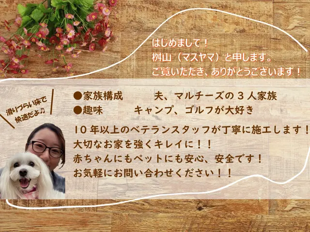 10年以上のベテランが施工！ペットにも優しい高品質フロアコーティング！サービスの画像