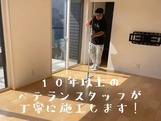 10年以上のベテランが施工！ペットにも優しい高品質フロアコーティング！サービスの画像