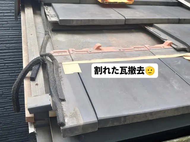 【屋根補修｜迅速対応・丁寧作業】◎経験20年屋根トラブル解決！サービスの画像