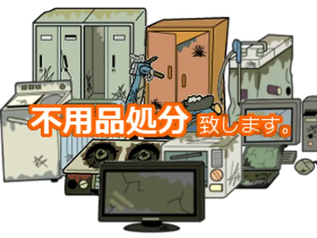 仙台市〜不用品回収！不用品処分！何でも片付けます！サポート仙台へお任せください！サービスの画像