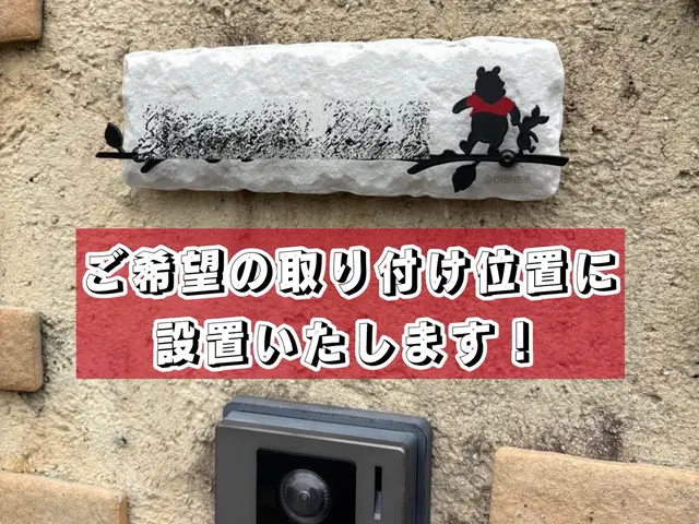 入退去時の 「取付」「撤去」承ります！心を込めて作業いたします。サービスの画像