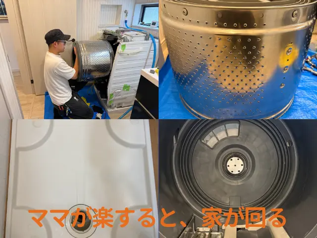 |◤セール期間中◢|3万→2.5万円◆撮影3,000円割引&簡易浴室清掃無料◆サービスの画像