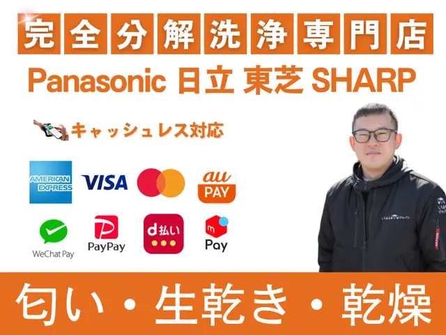 |◤セール期間中◢|3万→2.7万円◆撮影1,000円割引&簡易浴室清掃無料◆サービスの画像