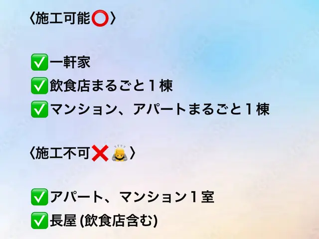 【現地調査無料】ネズミ駆除侵入口徹底閉鎖し完全駆除絶対にします！再発させません。サービスの画像