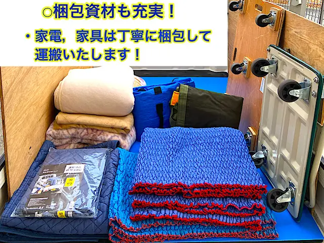 ☆元アスリートの私達がお伺いします！☆安心・安全の【家具輸送、運搬サービス！】サービスの画像