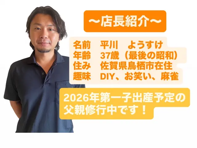 追い焚き配管洗浄★そろそろお風呂に浸かる時期ですね٩(^‿^)۶配管洗浄スッキリサービスの画像