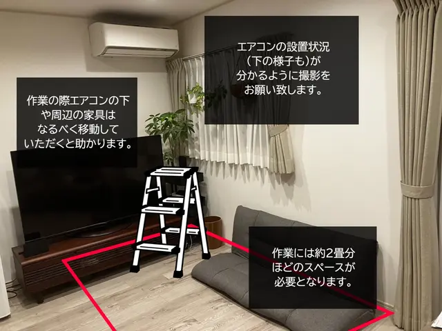 徹底的に洗浄します！現在、空きあり！サービスの画像