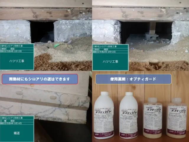 価格・施工・保証★★★★★安心5年保証＆施工報告書付きサービスの画像