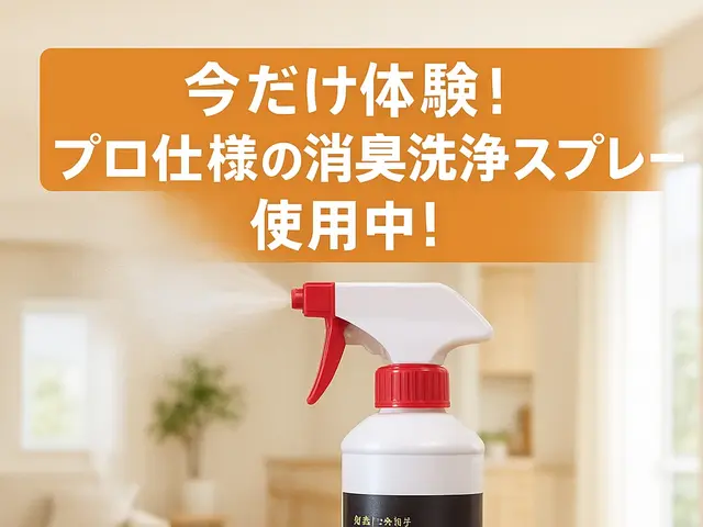 ＼今やで／衣替え！！遂に秋到来。夏物を片付けて部屋を掃除しよう♪独居生活応援★彡サービスの画像