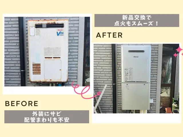 ＊給湯器入替＊大手水道修理会社25年勤務の店長が伺います!サービスの画像