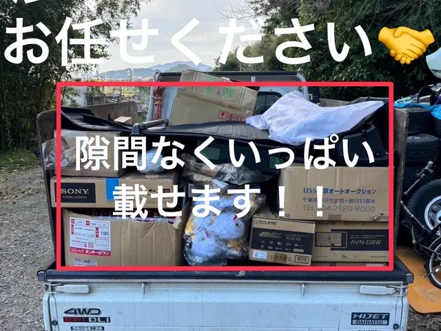 当日対応可能！！ 助手席無料スペース積込み可能！！！サービスの画像