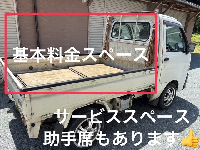 当日対応可能！！ 助手席無料スペース積込み可能！！！サービスの画像