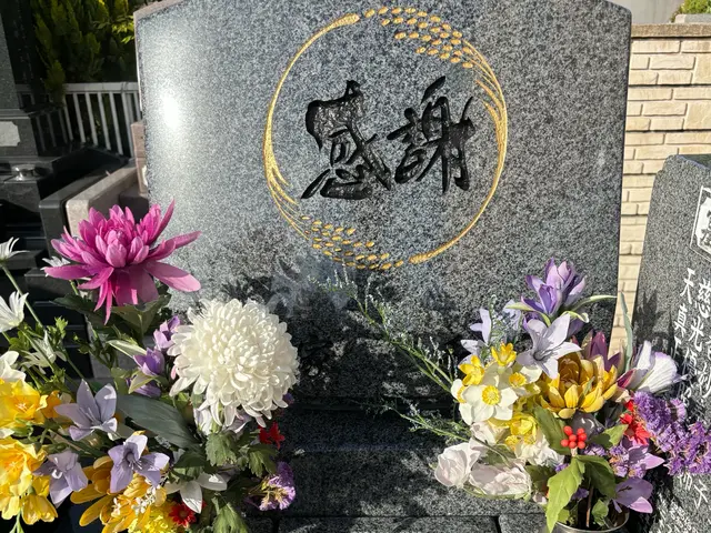 江戸時代から続く代々墓を持つからこそ分かる墓掃除★仏花◎剪定◎草毟り◎線香費込★サービスの画像