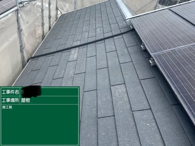 ◤業歴25年の信頼◢◎施工写真でプロセスを見える化◎安心のスレート屋根塗装◎サービスの画像