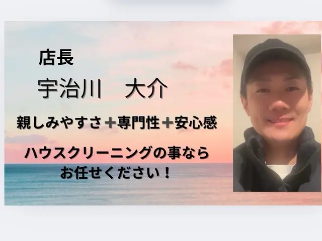 ⁂冬季キャンペーン実施⁂18700円→13000円に！寒い日は、健康な湯船で♪サービスの画像
