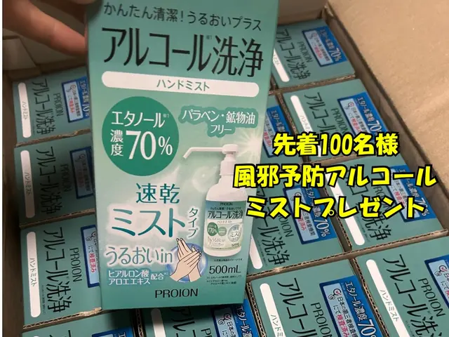 ⁂冬季キャンペーン実施⁂18700円→13000円に！寒い日は、健康な湯船で♪サービスの画像