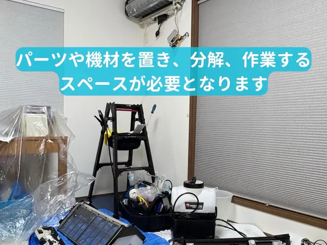 ★専用高圧洗浄機を使ったエアコンクリーニング★       【12月予約受付◎】サービスの画像