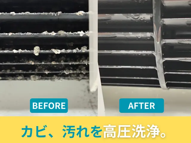 ◤夏前の今がおすすめ！◢  丁寧、安心の地域密着店★専用高圧洗浄機で徹底洗浄！★サービスの画像