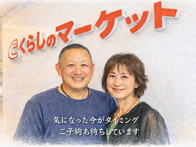 ❀女性も安心・必ず夫婦でご訪問❀ご依頼は午前８時か９時のみの対応となります。サービスの画像