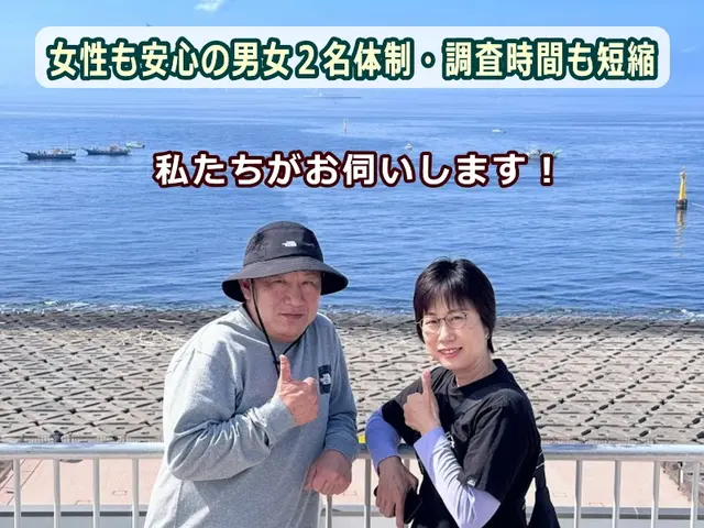 ❀女性も安心・必ず夫婦でご訪問❀ご依頼は午前８時か９時のみの対応となります。サービスの画像