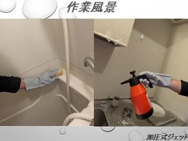 【子供の頃から常に掃除担当笑】水回りのお掃除で運気UP！お客様満足にこだわる清掃サービスの画像