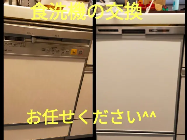 古くなった食洗機よりも新しい食洗機は節水タイプです(^^)サービスの画像