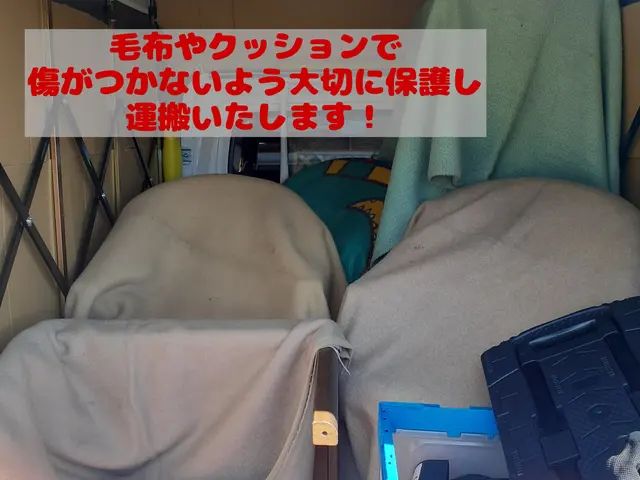 【中国・四国・関西】⇄【どこでもＯＫ】★トラック積み放題　★トラック同乗ＯＫサービスの画像