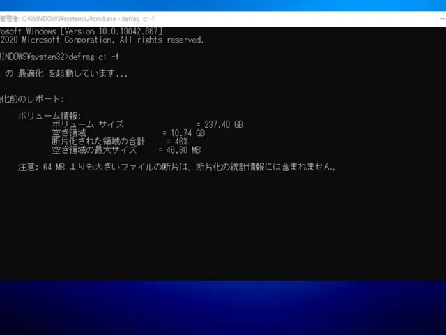 PCのエラー対応やPC引っ越し作業を行いますサービスの画像