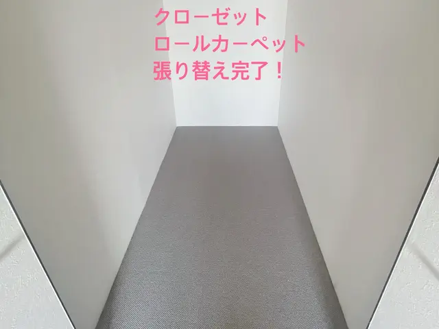 60年の実績が光る！丁寧・綺麗な仕上がりで顧客満足度抜群サービスの画像